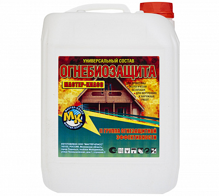 Огнебиозащита для древесины 2-ой группы красное дерево 20 л