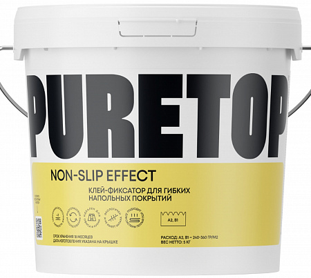 Водно-дисперсионный клей-фиксатор Puretop Non-Slip Effect  (с остаточной липкостью до 7 раз)  (светло-бежевый) 5 кг